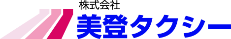 株式会社美登タクシー